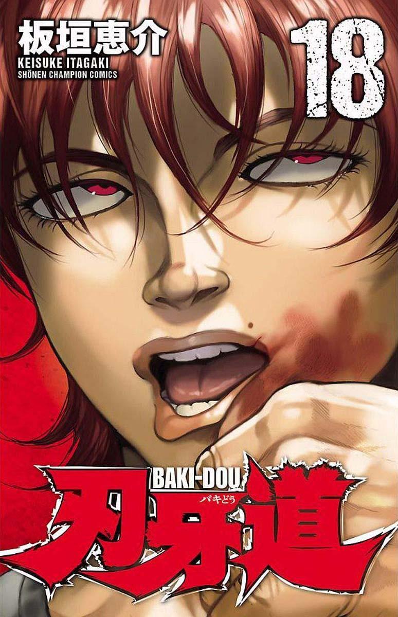 Baki Dou Vol.18 Chapter 153: One Without Equal.
