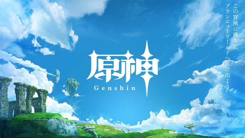 What do fans expect from the Genshin Impact anime?