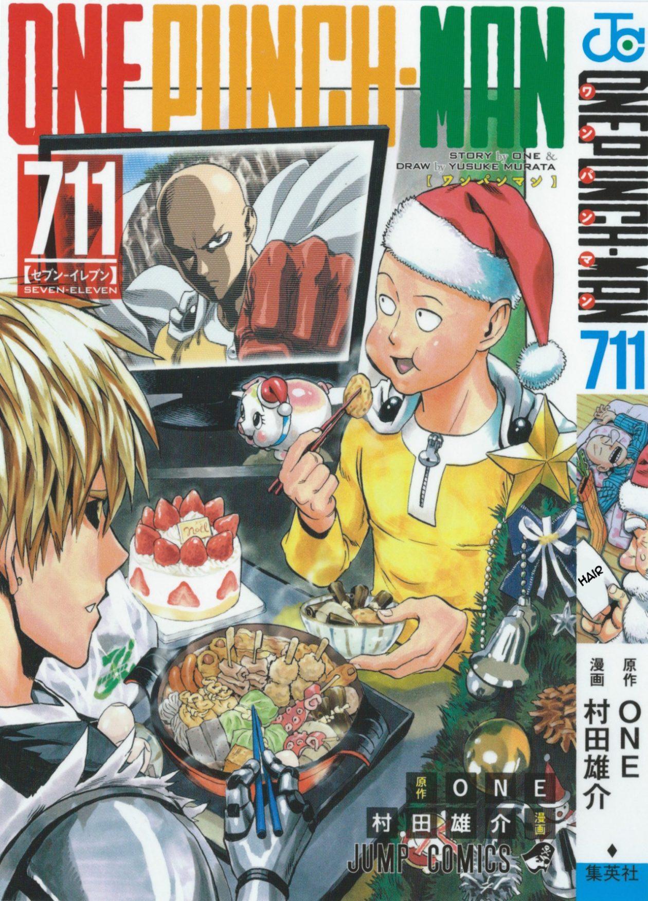 One Punch Man, Chapter 55.4 Holiday Special Chapter